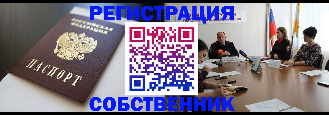 форма 3 в Углегорске